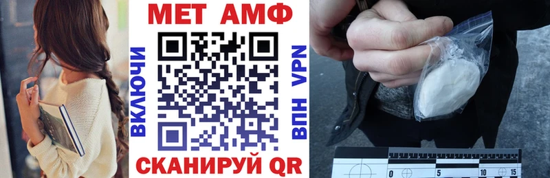 АМФ 97% сколько стоит Хасавюрт