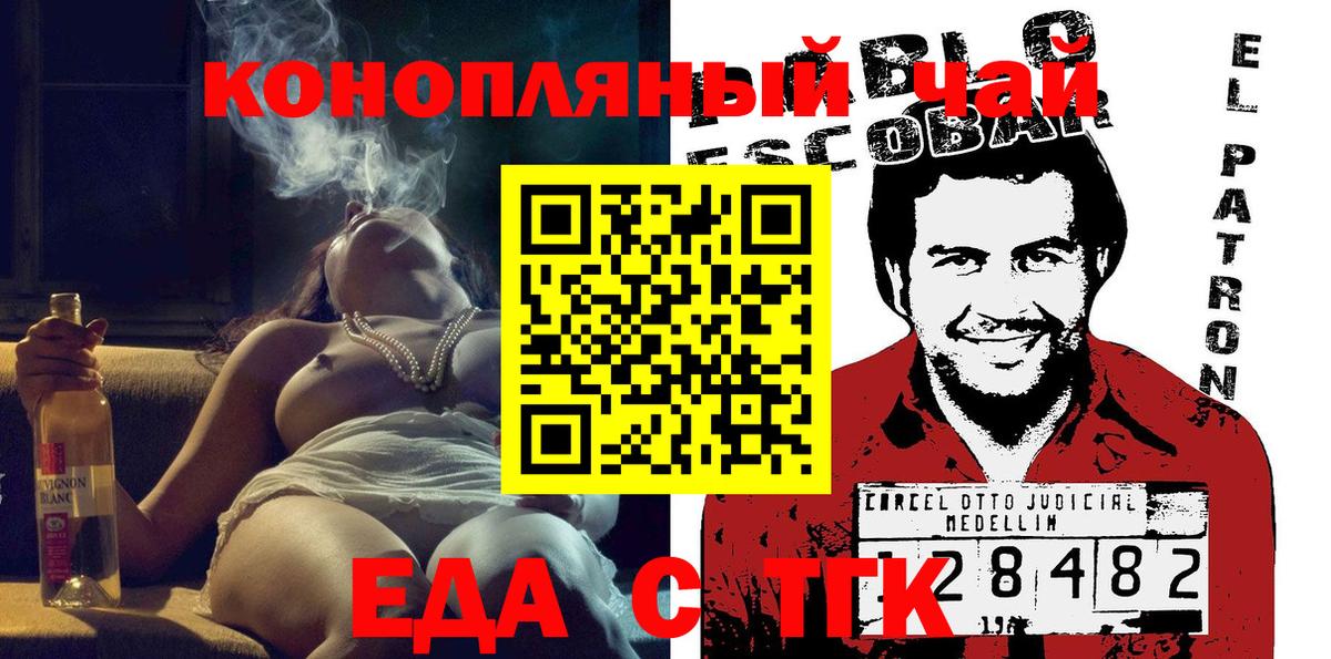 Хасавюрт  Canna-Cookies конопля  Вход с VPN 