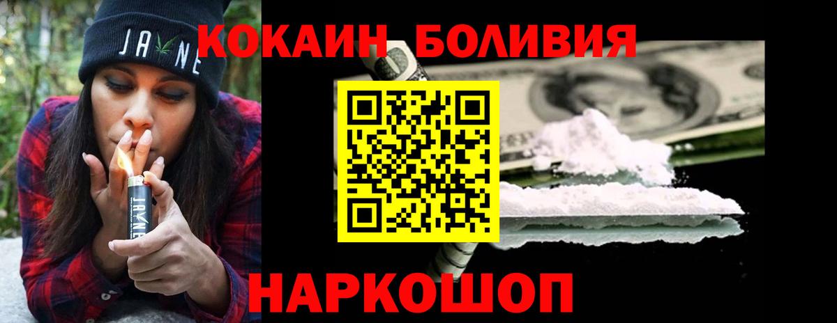 COCAIN VHQ Хасавюрт