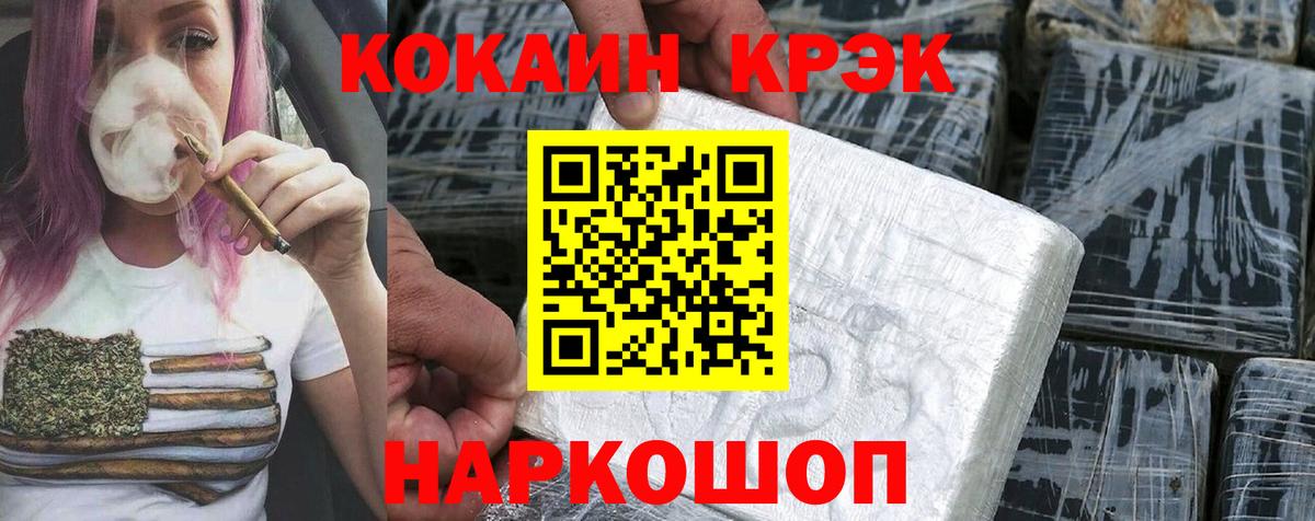 Cocaine FishScale  Вход с VPN  цены   Хасавюрт 
