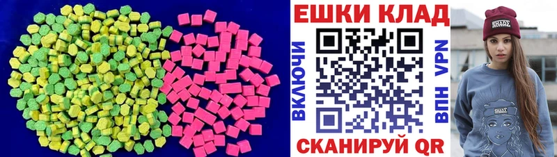 Экстази ешки  Хасавюрт 