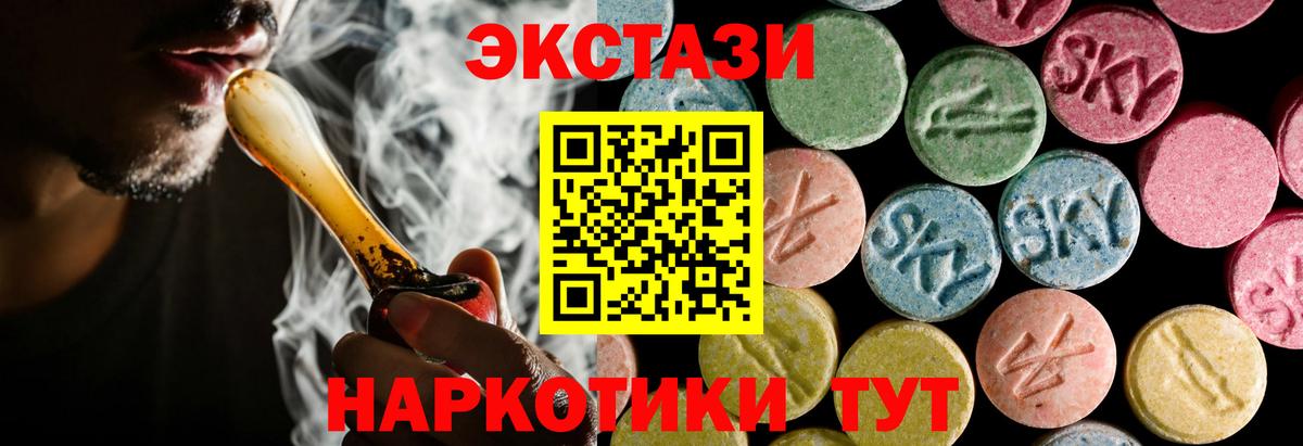 Хасавюрт  ЭКСТАЗИ 280мг  Вход с VPN  ЭКСТАЗИ louis Vuitton 