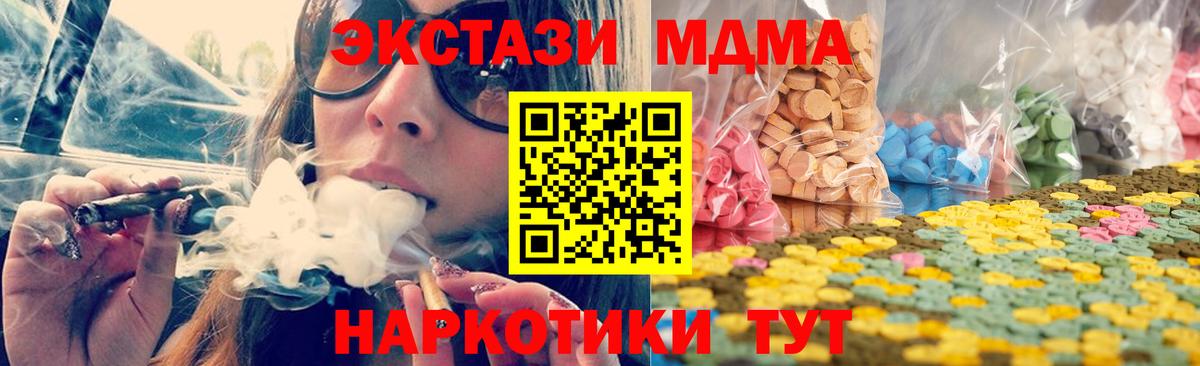 Экстази XTC Хасавюрт