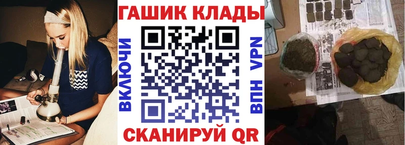 Гашиш убойный  Хасавюрт 