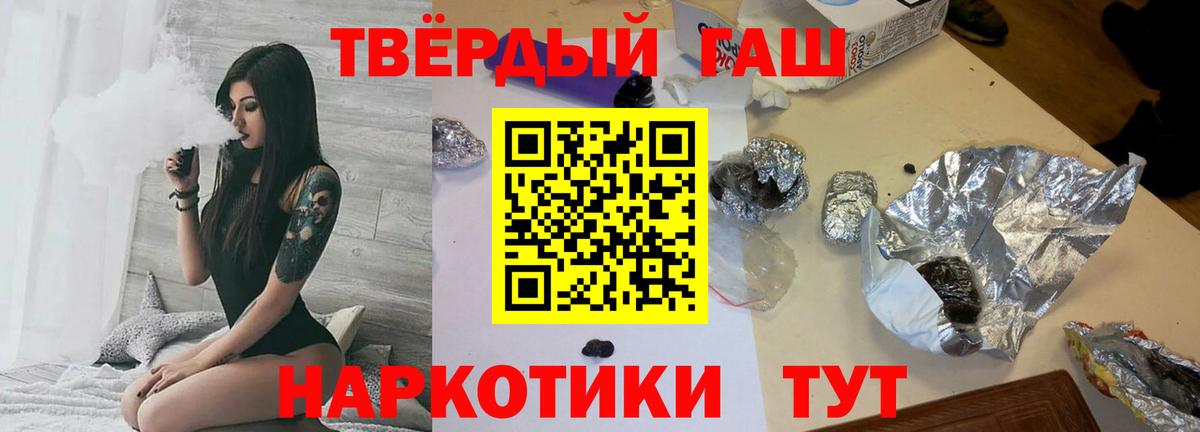 ГАШИШ гарик Хасавюрт