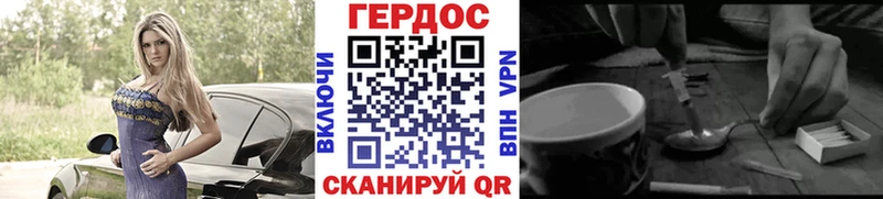 даркнет наркотические препараты  Хасавюрт  Героин Heroin  купить наркотики цена 