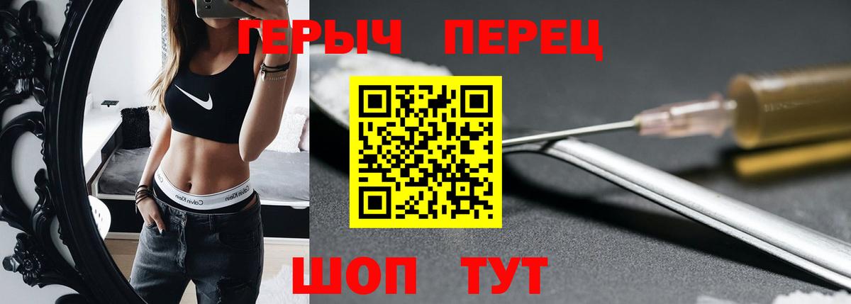 Героин герыч Хасавюрт