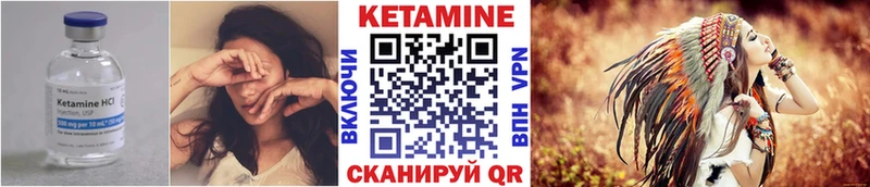 КЕТАМИН ketamine  Хасавюрт 