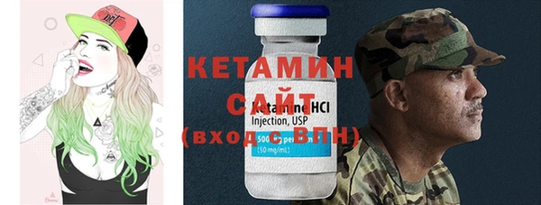 кокаин премиум Краснослободск