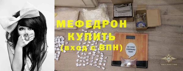 кокаин премиум Краснослободск
