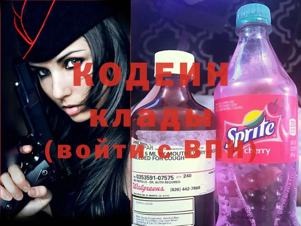 наркотики Красноперекопск