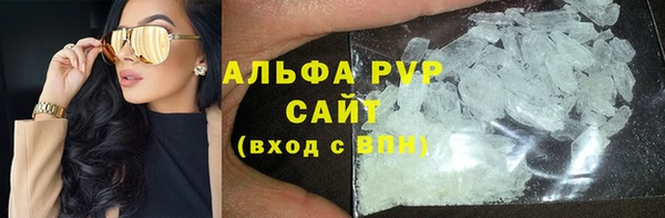 кокаин премиум Краснослободск