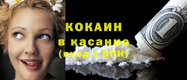 кокаин премиум Краснослободск
