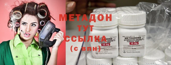 кокаин премиум Краснослободск