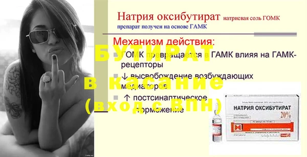 кокаин премиум Краснослободск