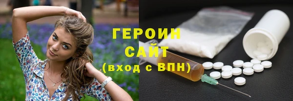 наркотики Красноперекопск