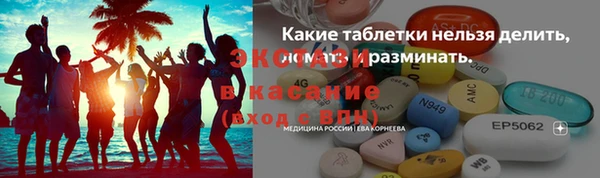 наркотики Красноперекопск