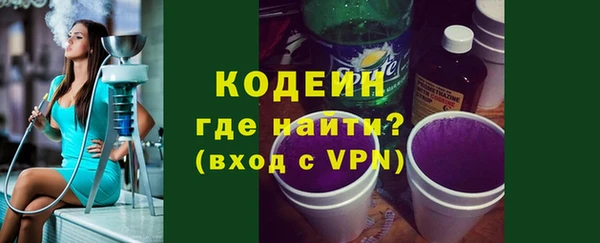 наркотики Красноперекопск