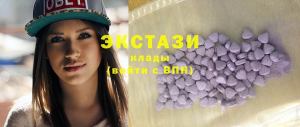 кокаин премиум Краснослободск