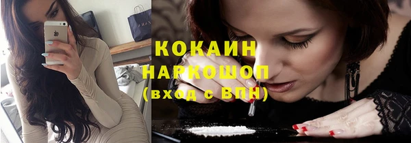 наркотики Красноперекопск