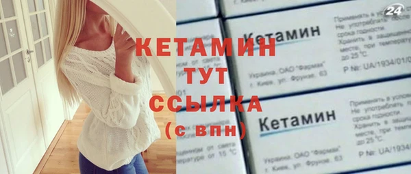 наркотики Красноперекопск