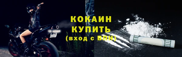 наркотики Красноперекопск