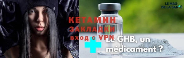 кокаин премиум Краснослободск