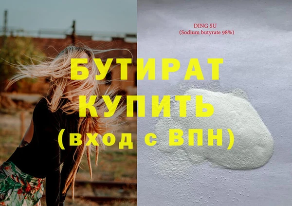 кокаин премиум Краснослободск