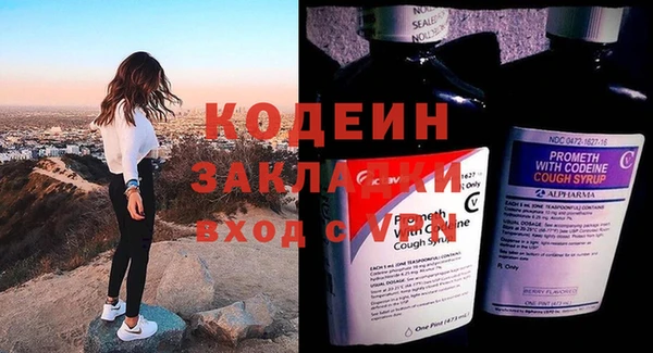 кокаин премиум Краснослободск