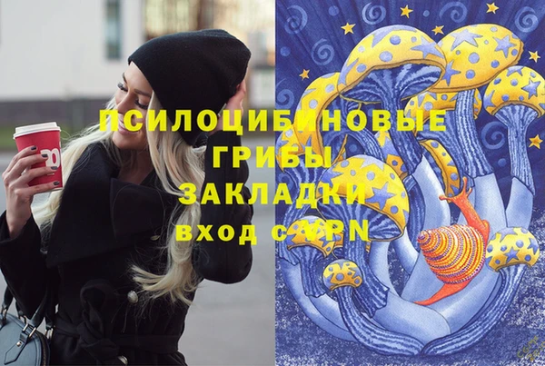 наркотики Красноперекопск