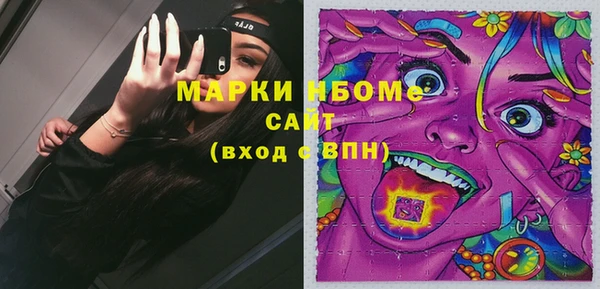 кокаин премиум Краснослободск