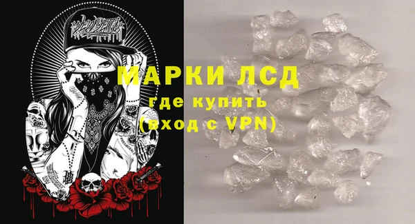 кокаин премиум Краснослободск