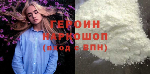 наркотики Красноперекопск