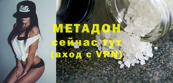 прущая мука Архангельск