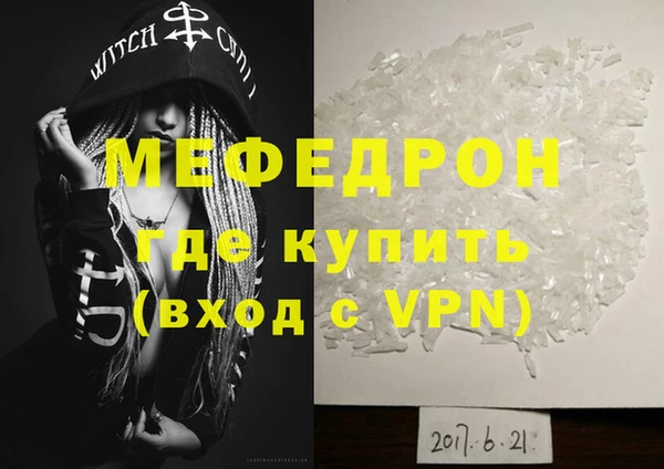 кокаин премиум Краснослободск