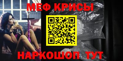 мескалин Донской