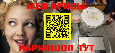 кристаллы Дубна