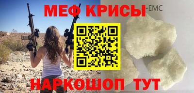 мескалин Донской