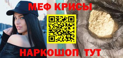 мескалин Донской