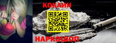 кристаллы Дубна