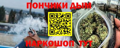 кристаллы Дубна