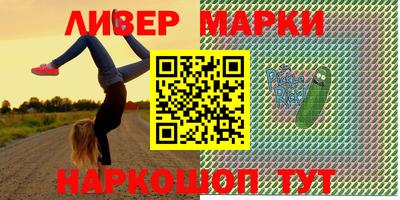 альфа пвп VHQ Донецк