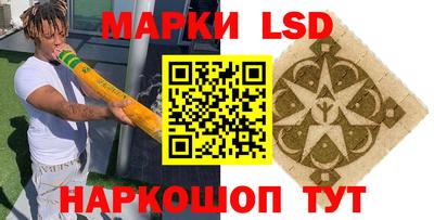 мескалин Донской