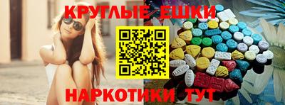 мескалин Донской