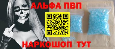 кристаллы Дубна