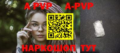 мяу мяу кристалл Краснодар
