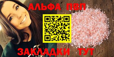 мескалин Донской