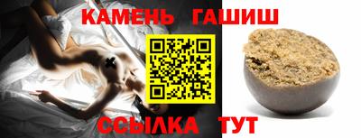 кристаллы Дубна