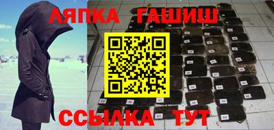 альфа пвп VHQ Донецк