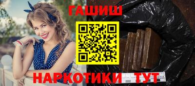 альфа пвп VHQ Донецк